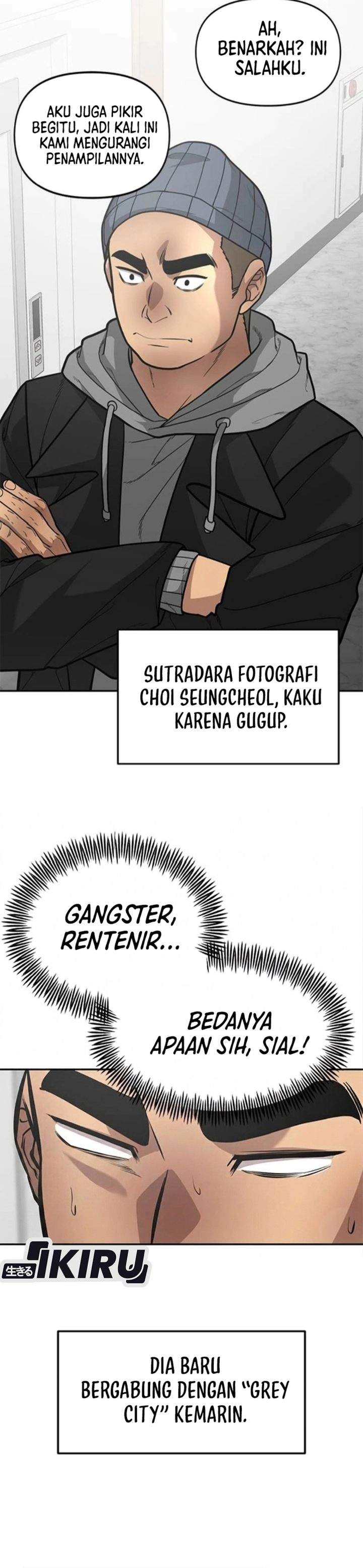 The God of Improvisation Chapter 15