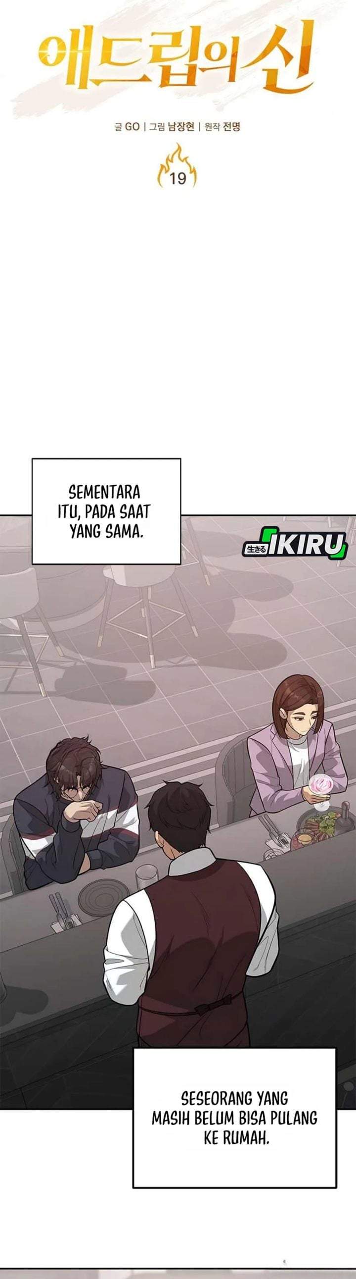 The God of Improvisation Chapter 19