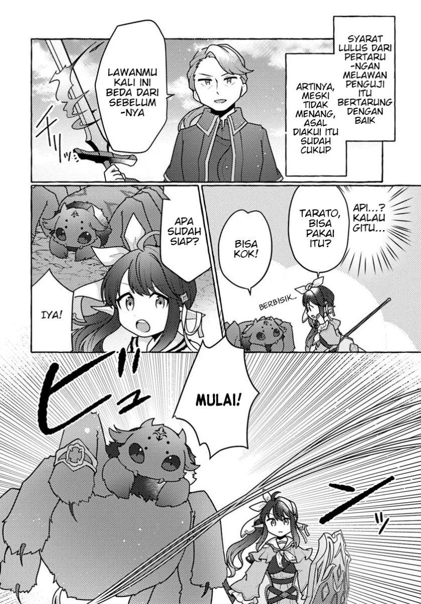 Watashi, Kumo na Monster wo Tame Shitanode, Spider Silk de Saiho wo Ganbarimasu! Chapter 5