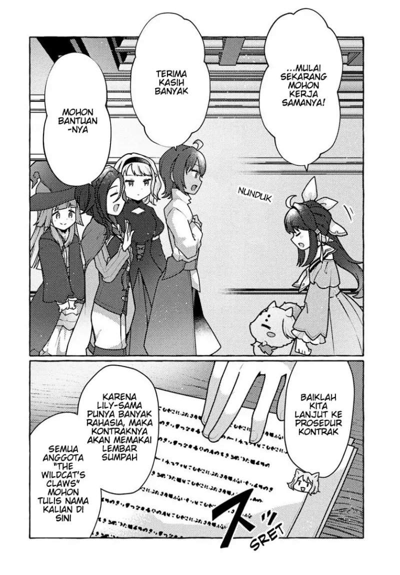 Watashi, Kumo na Monster wo Tame Shitanode, Spider Silk de Saiho wo Ganbarimasu! Chapter 7