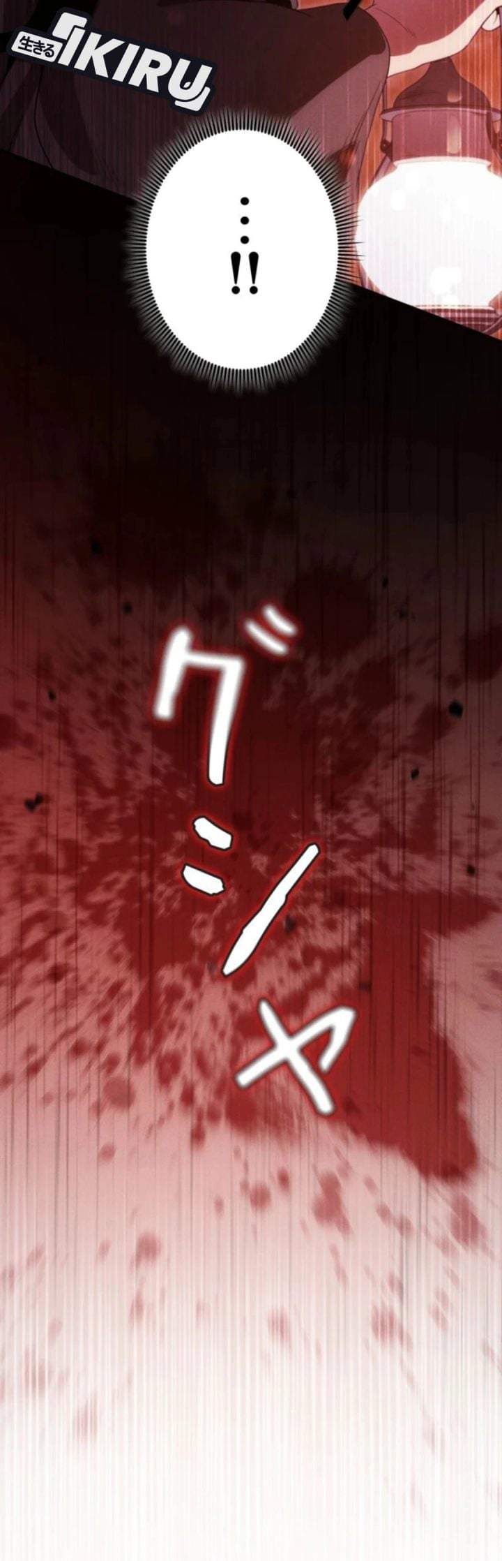 Reincarnated as the Strongest Monster Eater: Revenge on the Tyrant Dragon Chapter 46