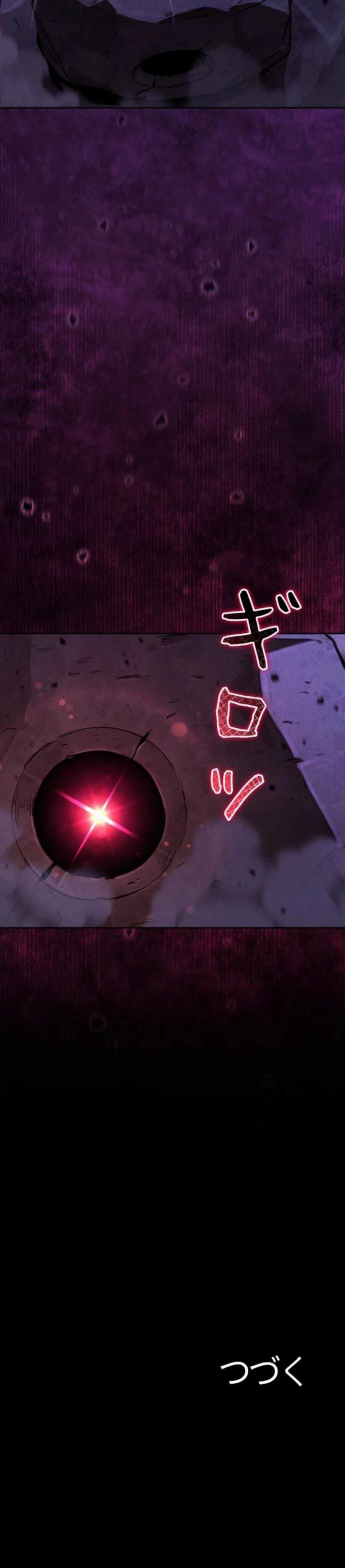 Reincarnated as the Strongest Monster Eater: Revenge on the Tyrant Dragon Chapter 46