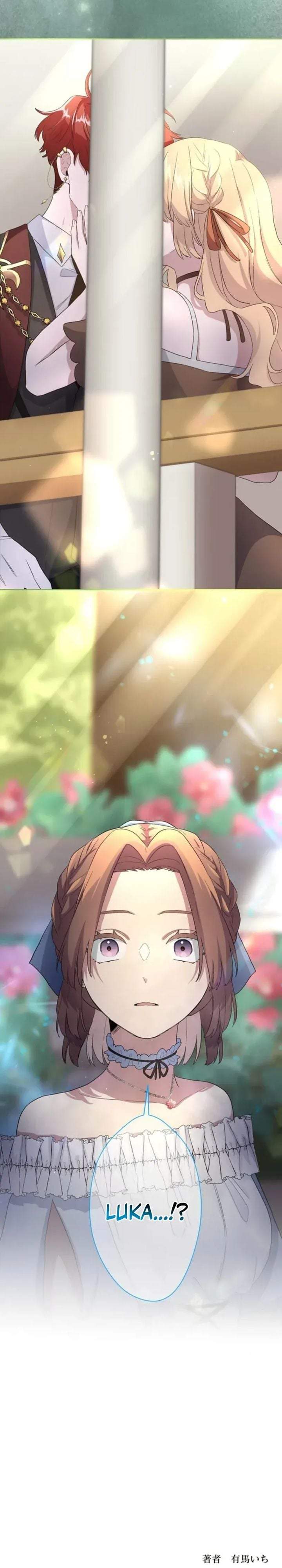 My Favorite Idol Is Protected by the Strongest Fiance Chapter 7