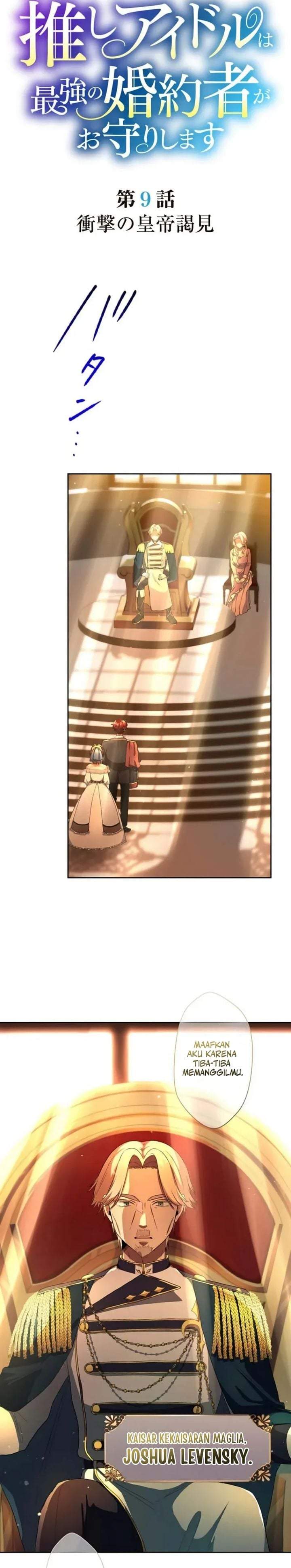 My Favorite Idol Is Protected by the Strongest Fiance Chapter 9