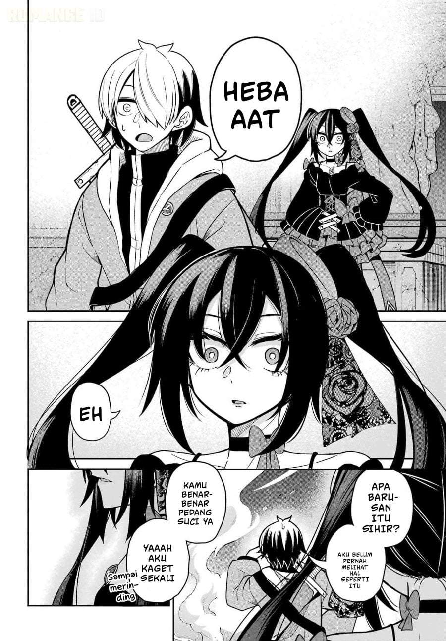 Seiken-chan wa Kojirasete Iru Chapter 1