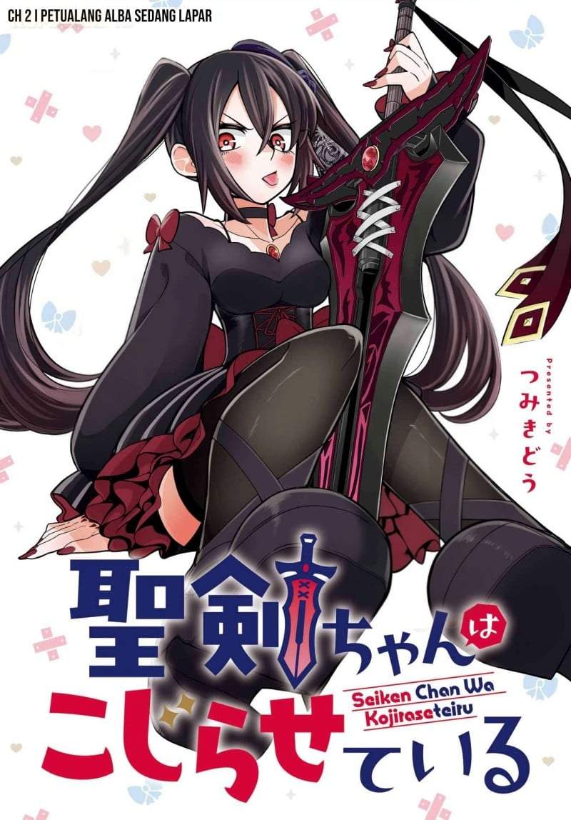 Seiken-chan wa Kojirasete Iru Chapter 2