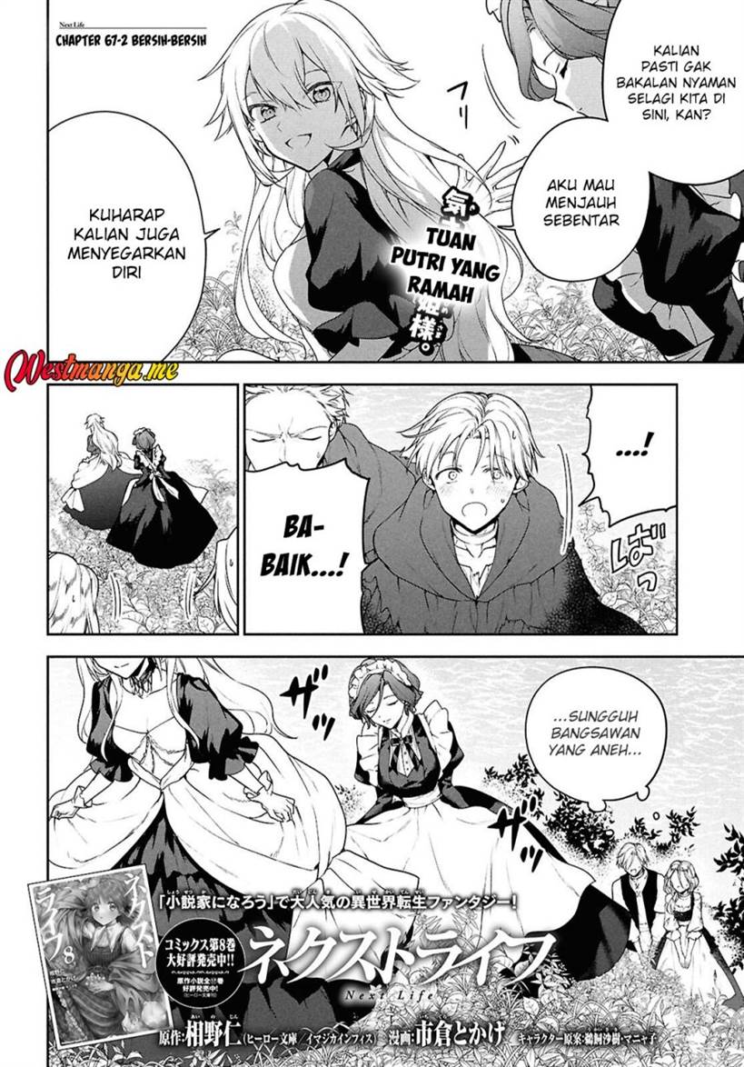 Next Life Chapter 67