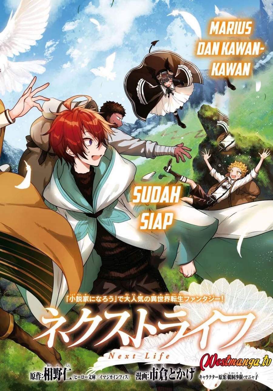 Next Life Chapter 69