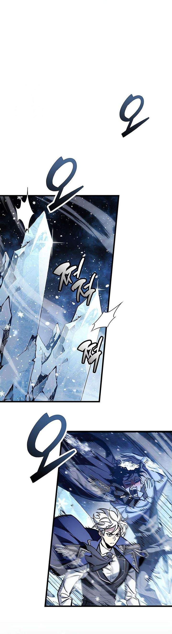 The Player Hides His Past Chapter 116