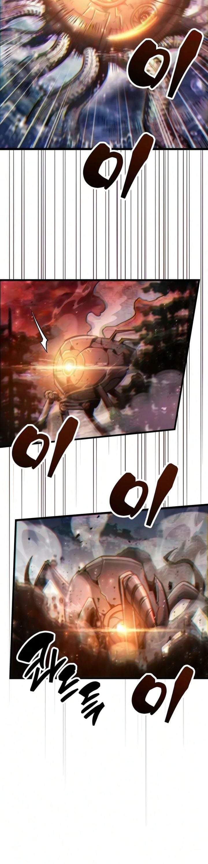 The Player Hides His Past Chapter 125