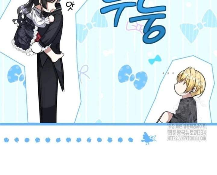 The Villain’s Daughter Plans To Run Away Chapter 24