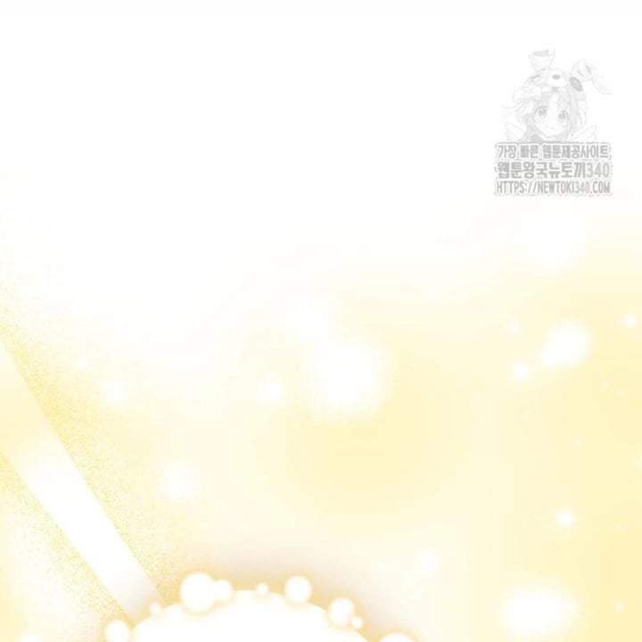 The Villain’s Daughter Plans To Run Away Chapter 30