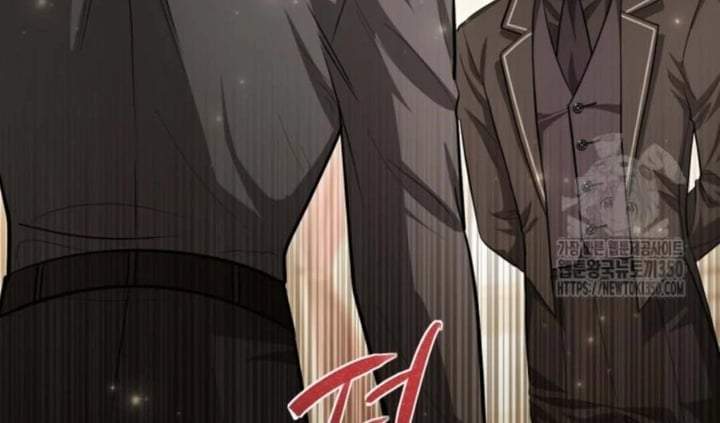 The Villain’s Daughter Plans To Run Away Chapter 43