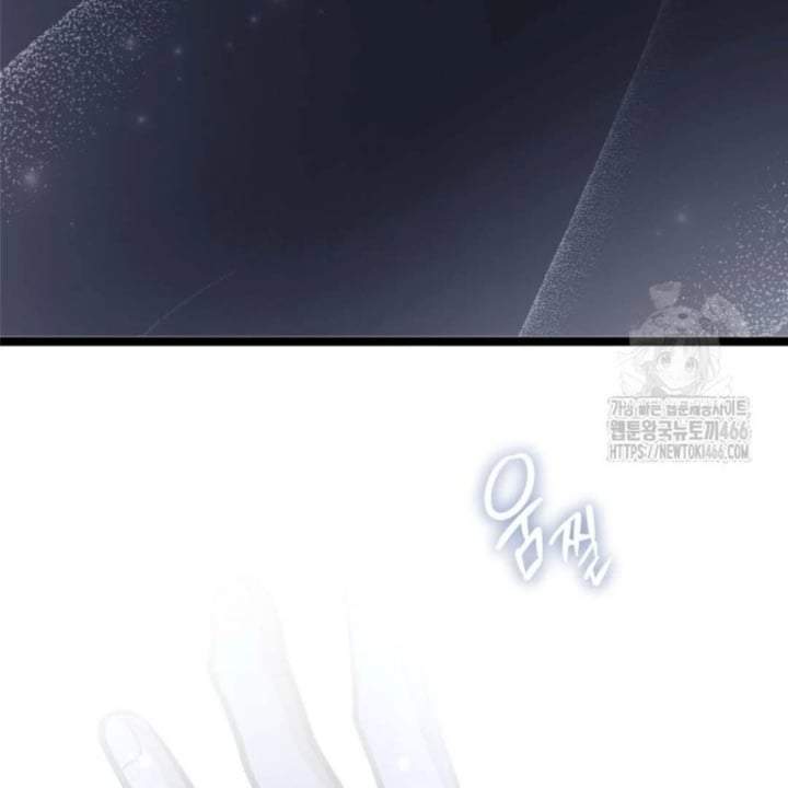 The Villain’s Daughter Plans To Run Away Chapter 46