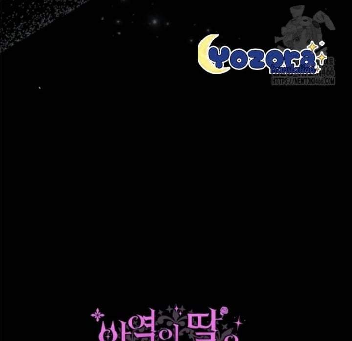 The Villain’s Daughter Plans To Run Away Chapter 46