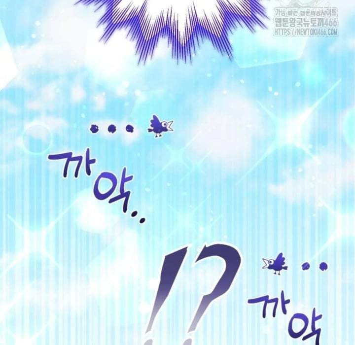 The Villain’s Daughter Plans To Run Away Chapter 46