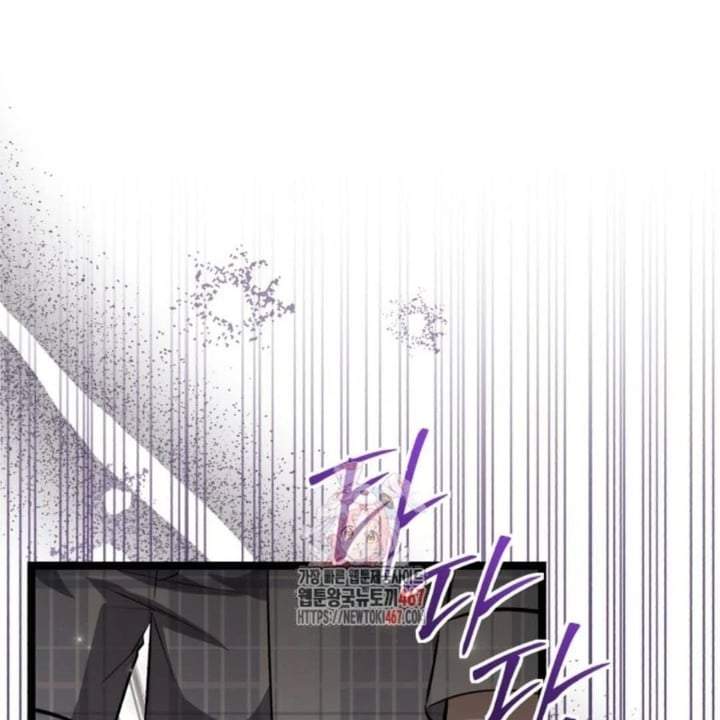 The Villain’s Daughter Plans To Run Away Chapter 53