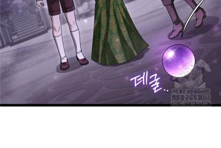 The Villain’s Daughter Plans To Run Away Chapter 56