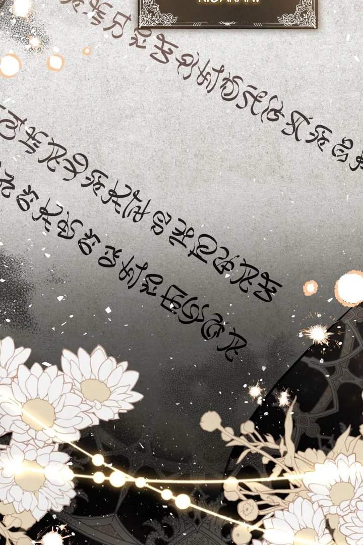 The Villain’s Daughter Plans To Run Away Chapter 71