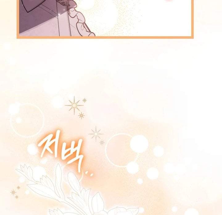The Villain’s Daughter Plans To Run Away Chapter 73