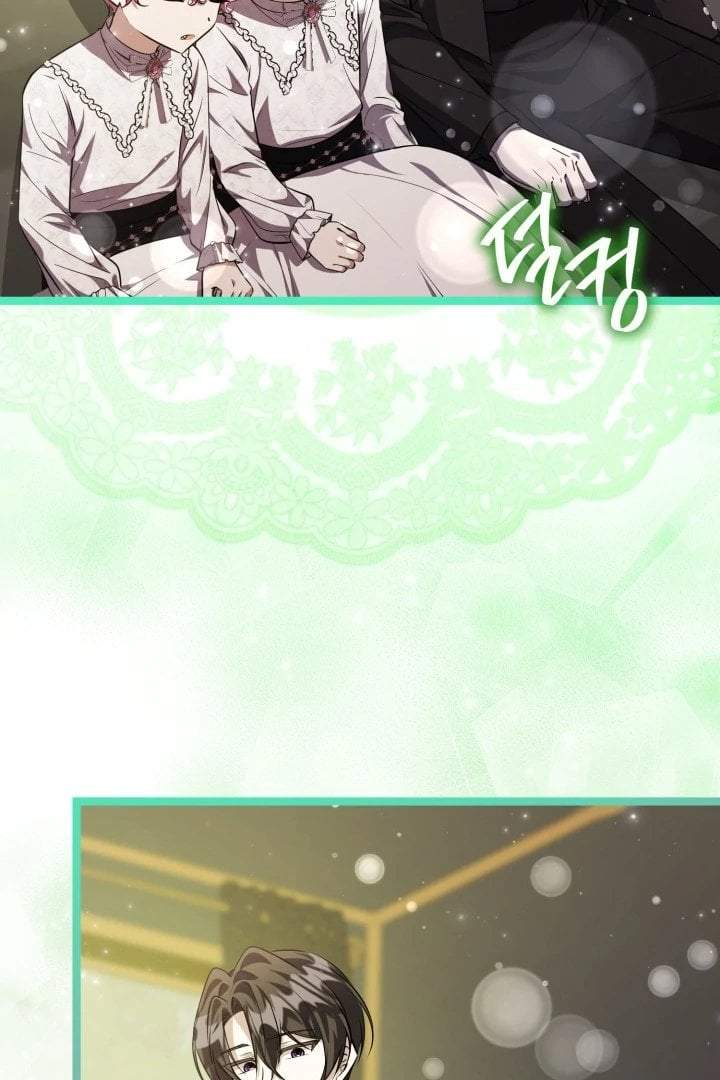 The Villain’s Daughter Plans To Run Away Chapter 73