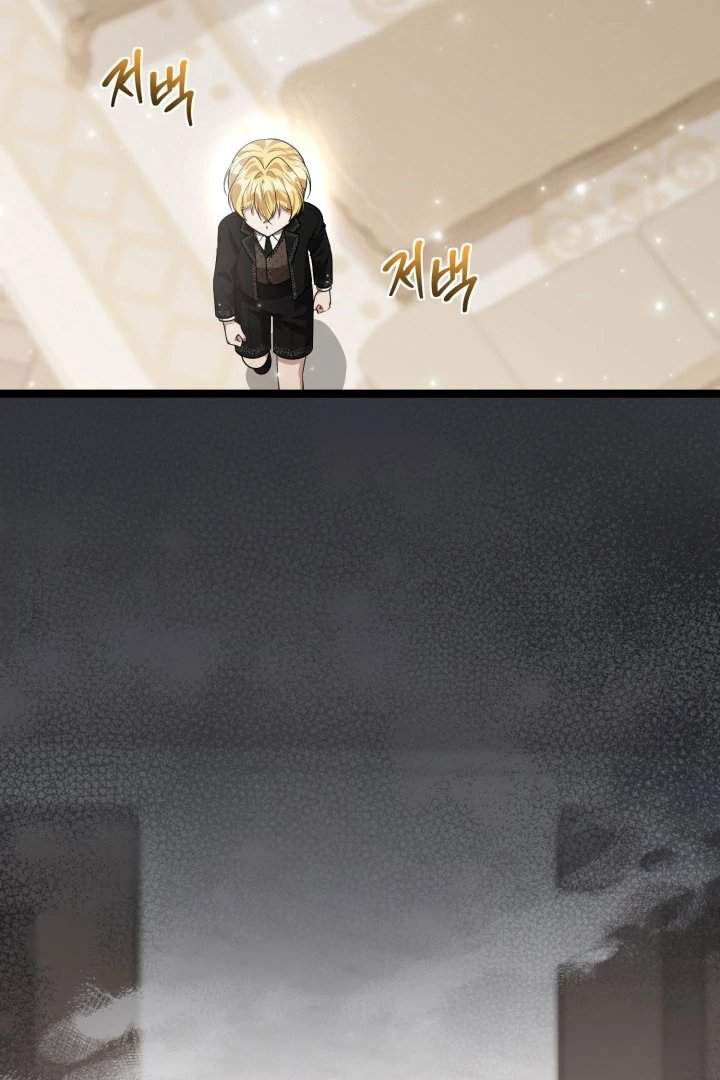 The Villain’s Daughter Plans To Run Away Chapter 73