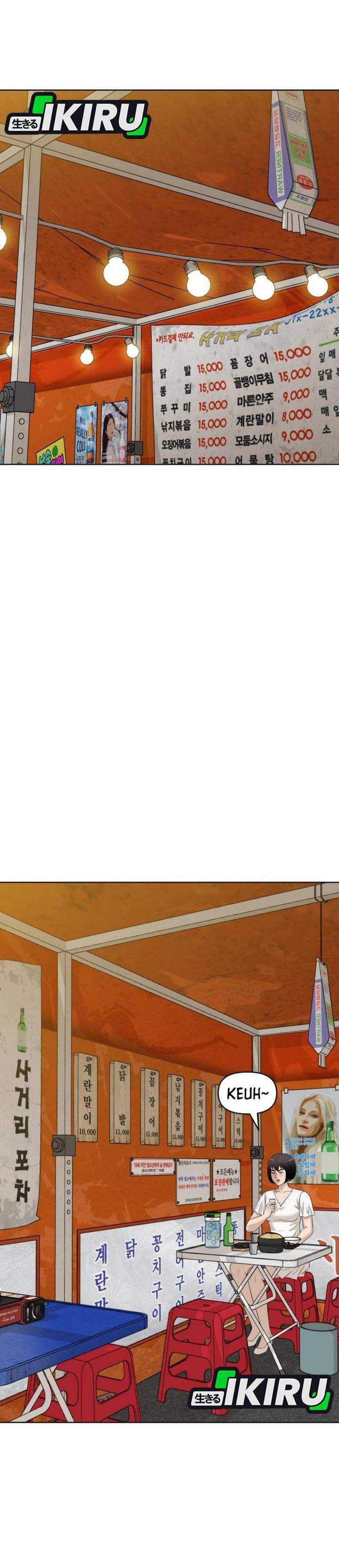Around Forty Chapter 61