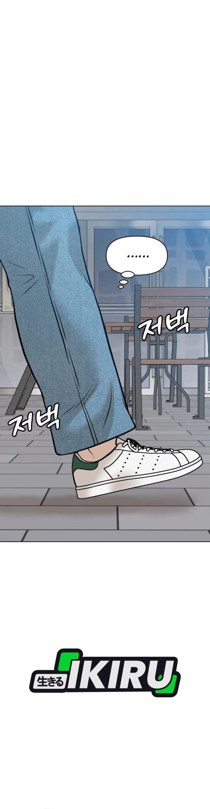 Around Forty Chapter 63