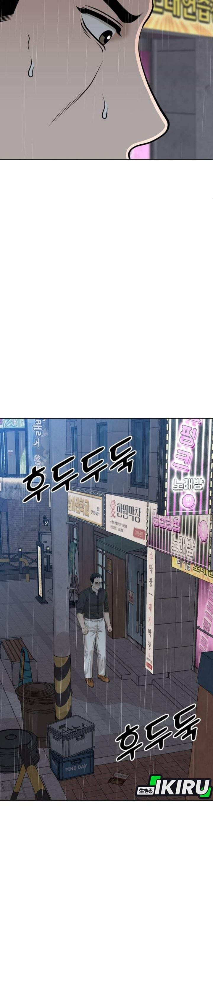 Around Forty Chapter 67