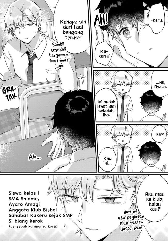 Chiisakute Kawaii Bungeibu no Chiteki na Senpai o, Hiza no Ue ni Nosetara Mainichi Suwattekuru you ni natta Chapter 4.1