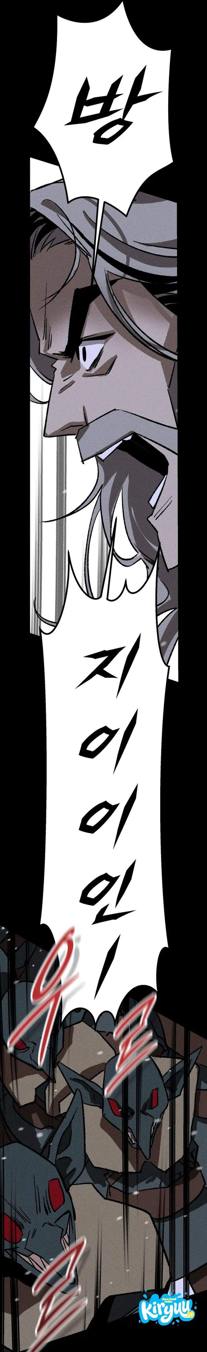 Black-Haired Knight King Chapter 12