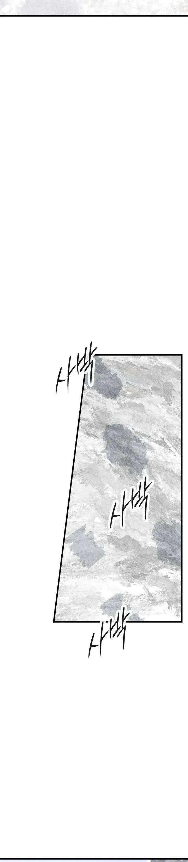 Black-Haired Knight King Chapter 13