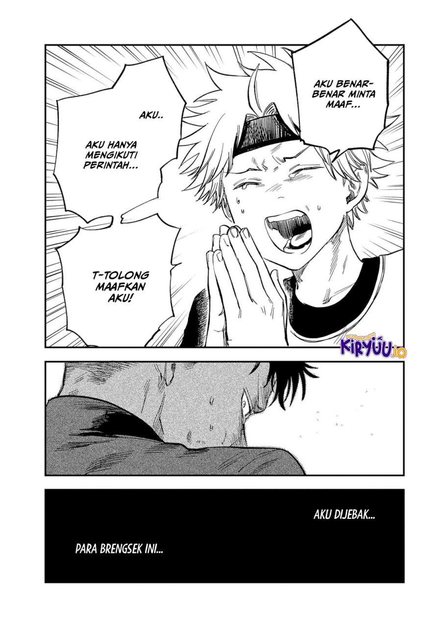 Tsumi to Batsu no Spica Chapter 34