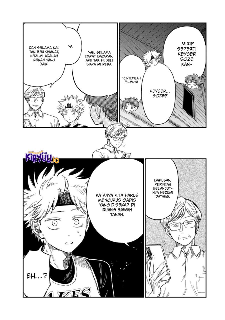 Tsumi to Batsu no Spica Chapter 34