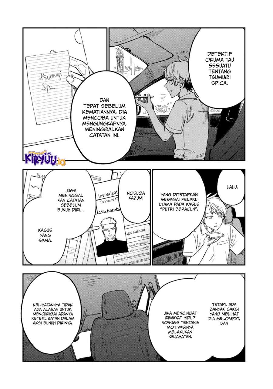 Tsumi to Batsu no Spica Chapter 34