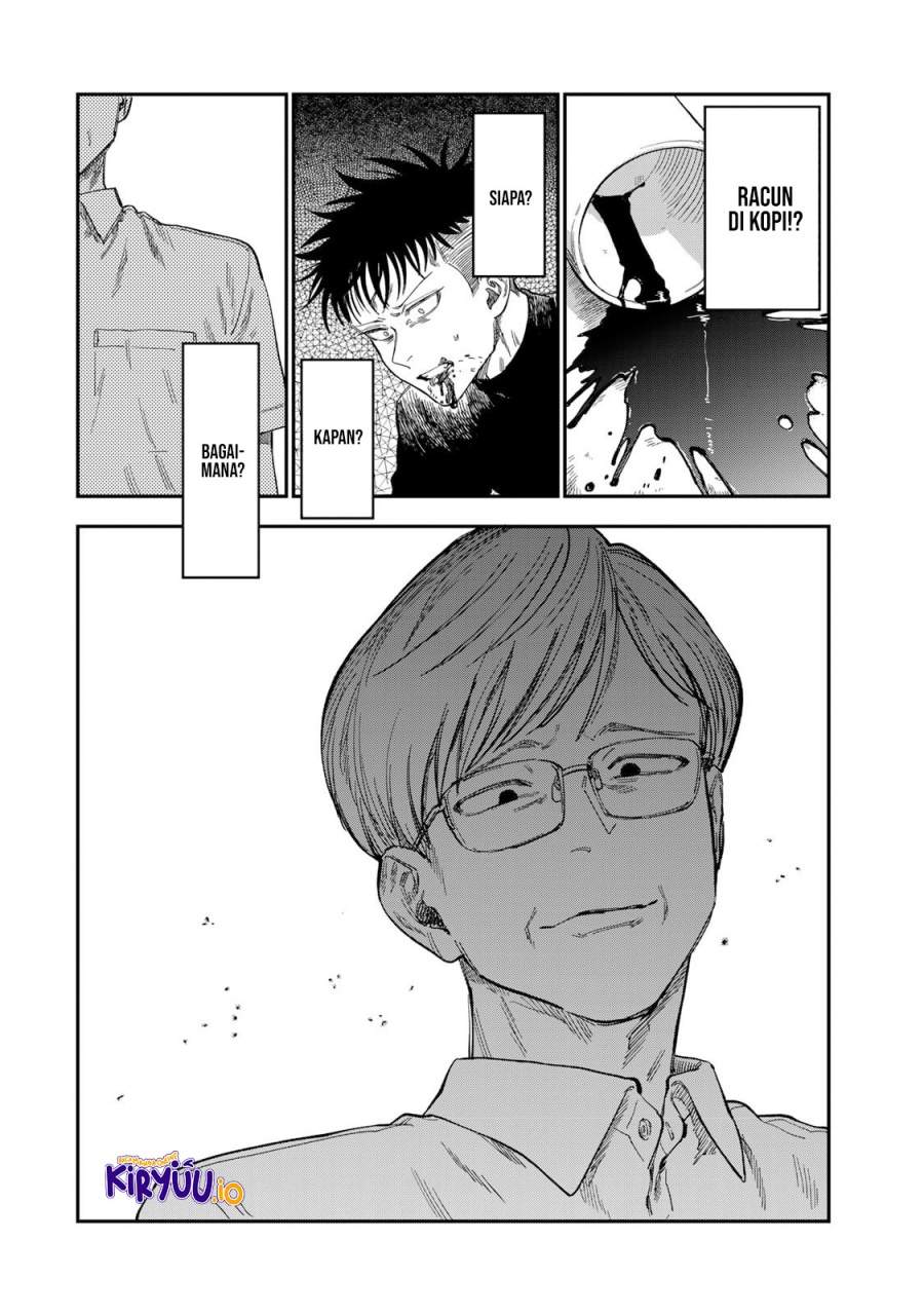 Tsumi to Batsu no Spica Chapter 34