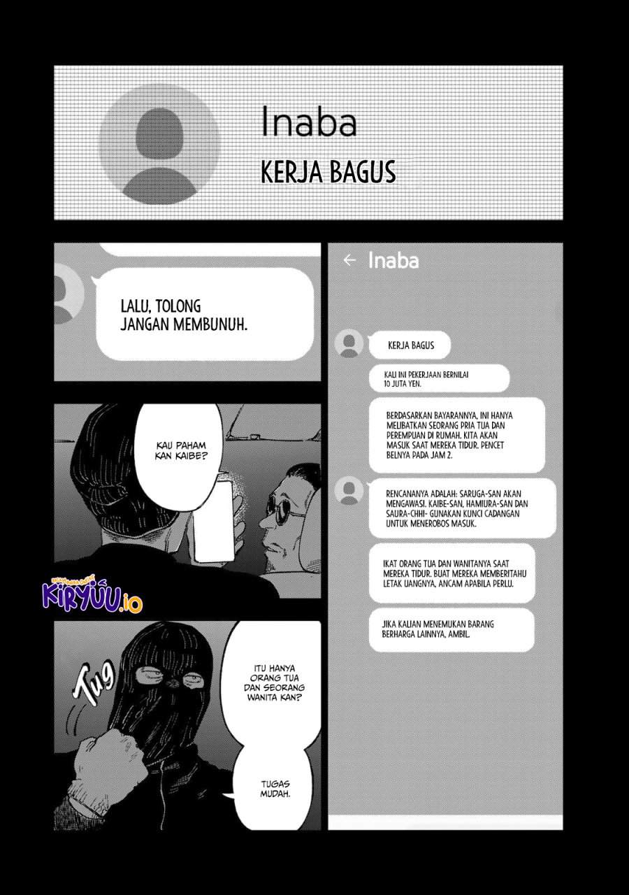 Tsumi to Batsu no Spica Chapter 35