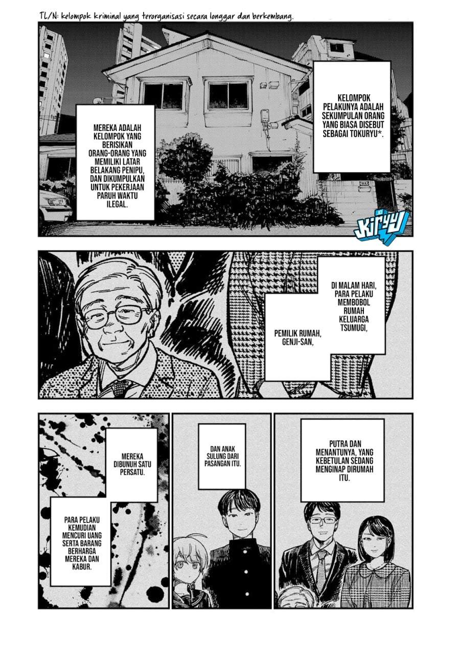 Tsumi to Batsu no Spica Chapter 37