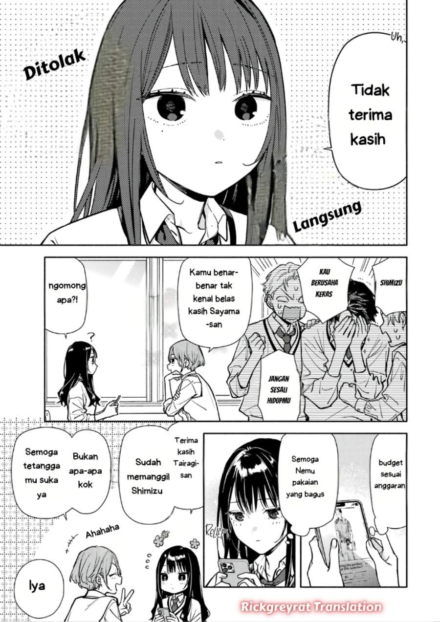 Koi to Yobu ni wa Sasayaka desu ga Chapter 4