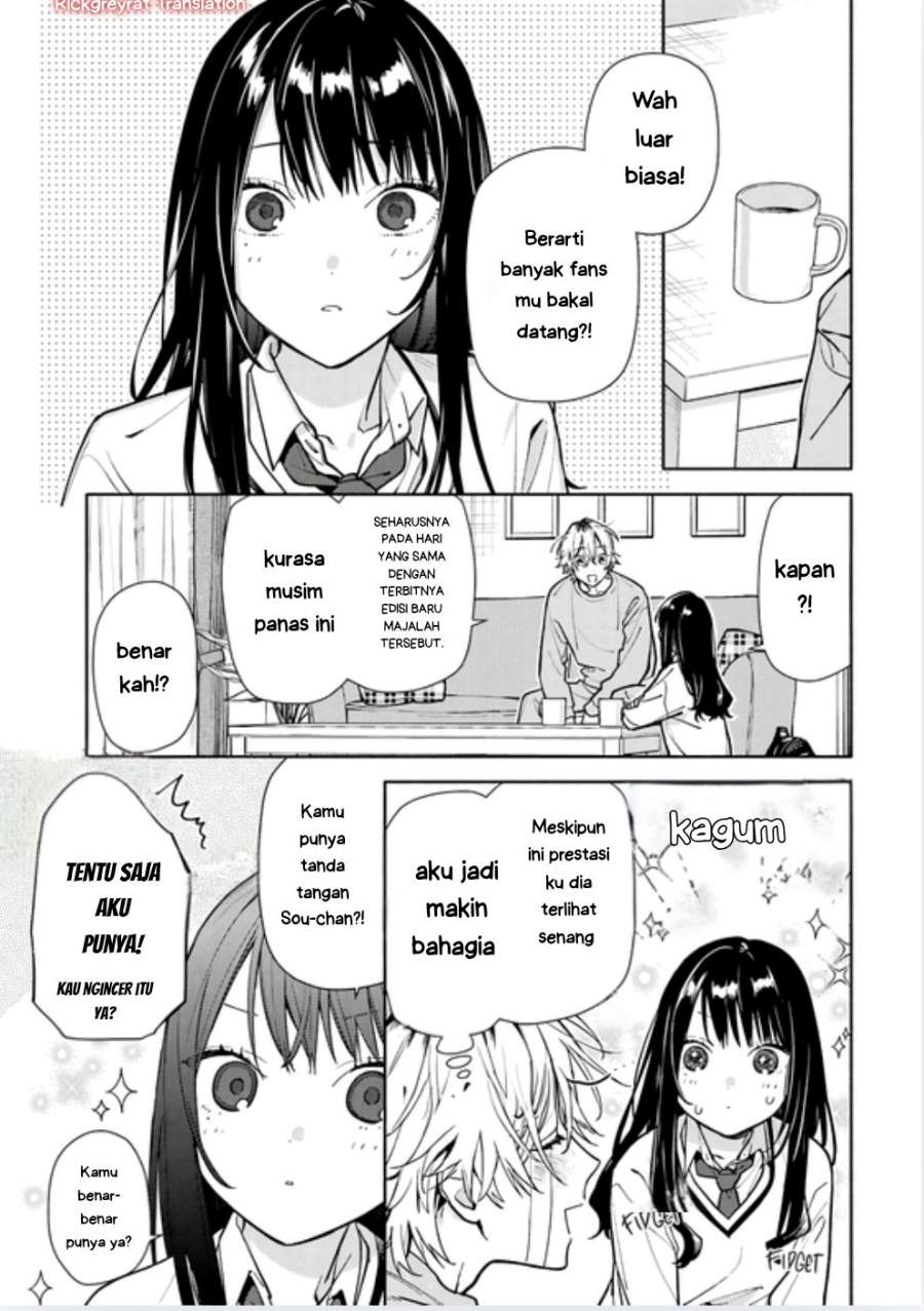 Koi to Yobu ni wa Sasayaka desu ga Chapter 4