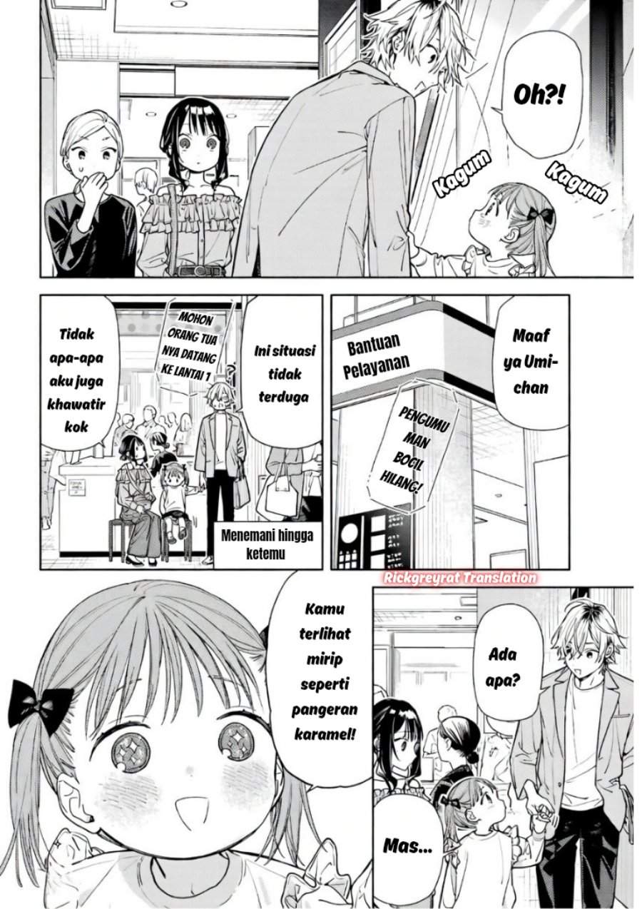 Koi to Yobu ni wa Sasayaka desu ga Chapter 5