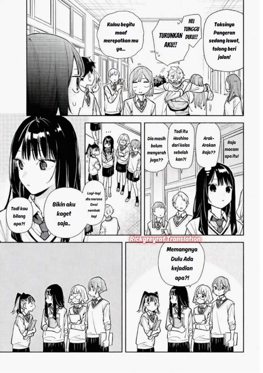 Koi to Yobu ni wa Sasayaka desu ga Chapter 6