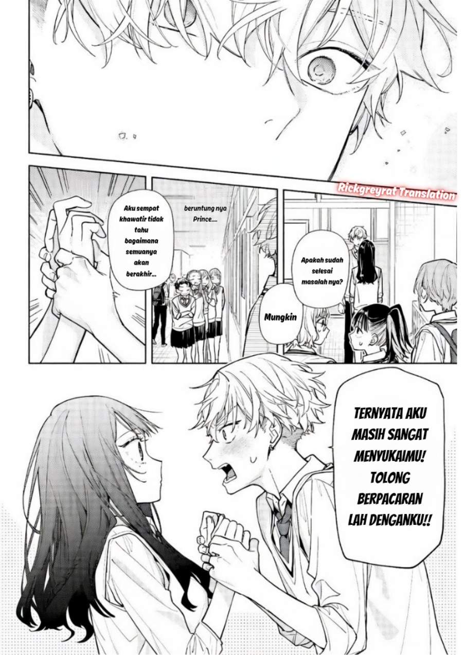 Koi to Yobu ni wa Sasayaka desu ga Chapter 6