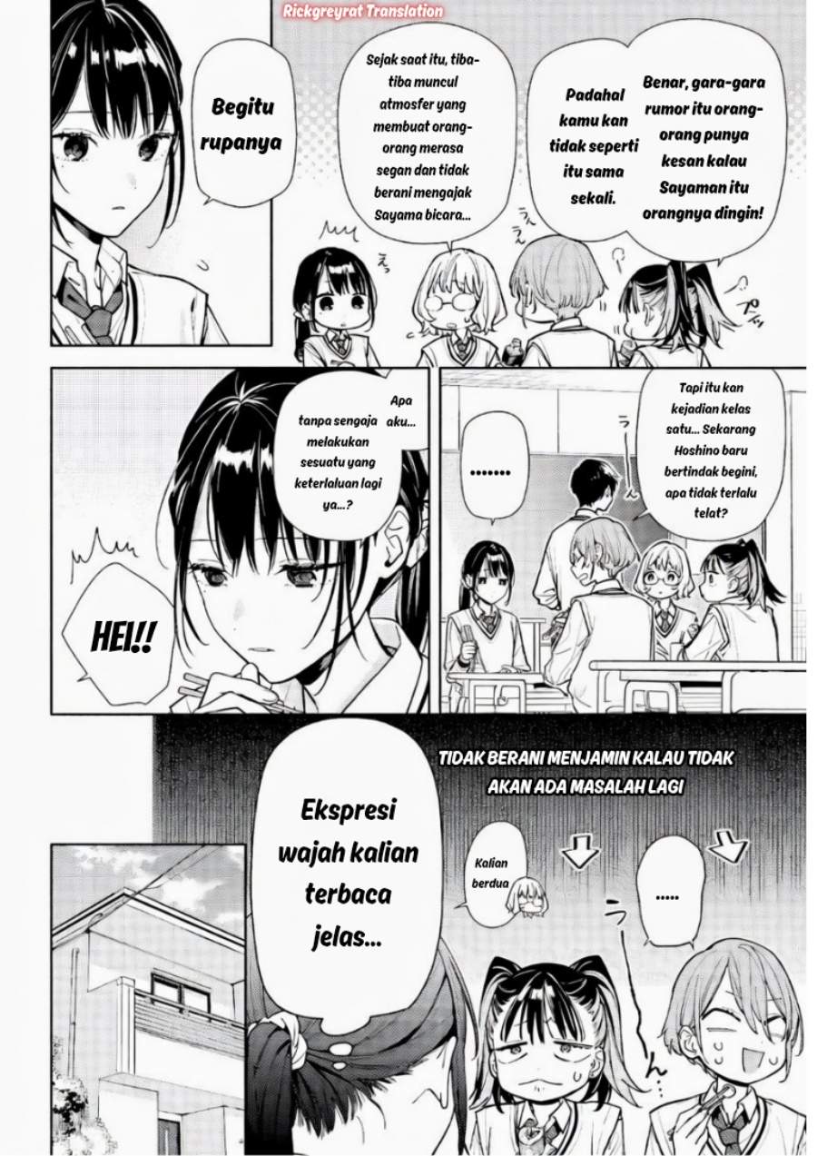 Koi to Yobu ni wa Sasayaka desu ga Chapter 6