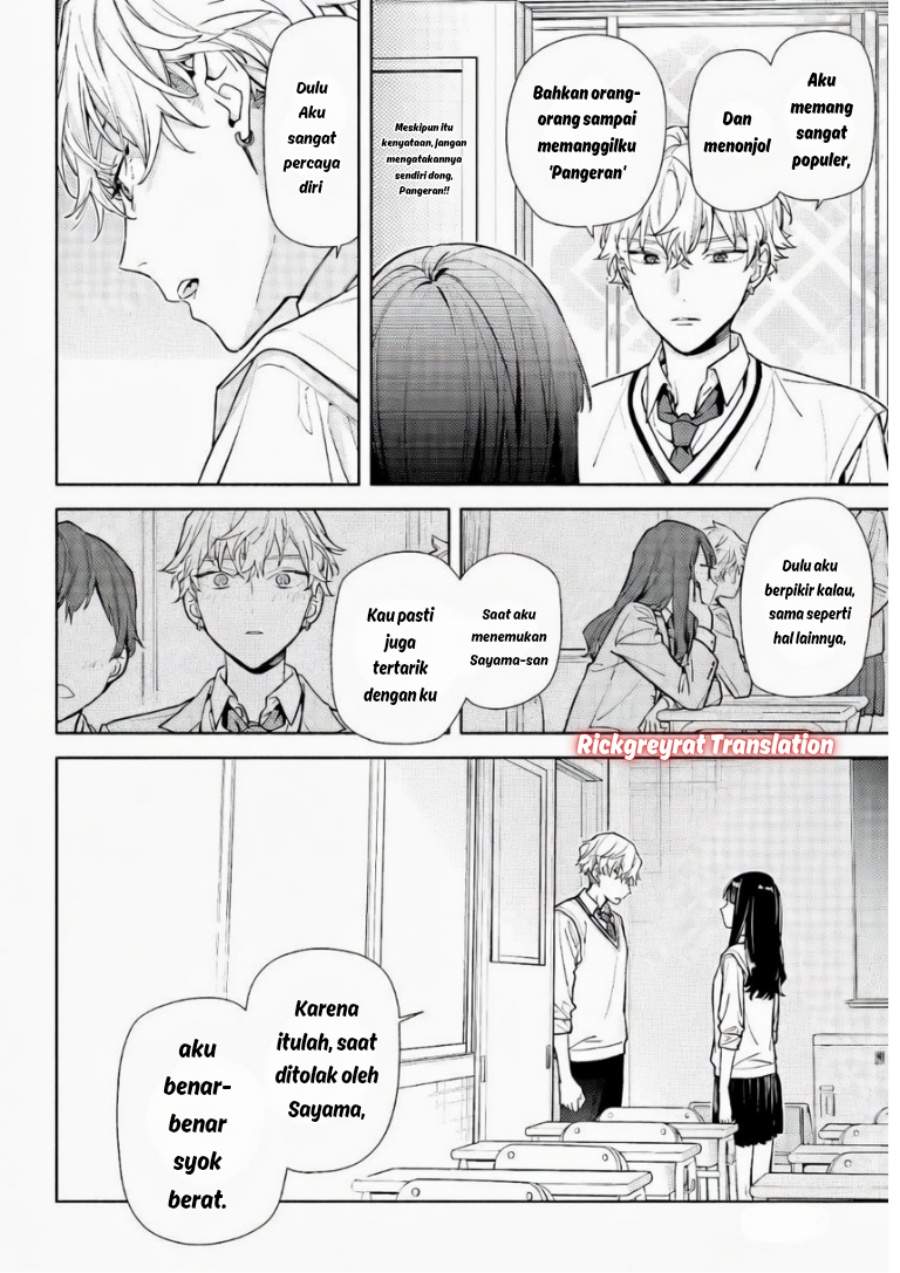 Koi to Yobu ni wa Sasayaka desu ga Chapter 6