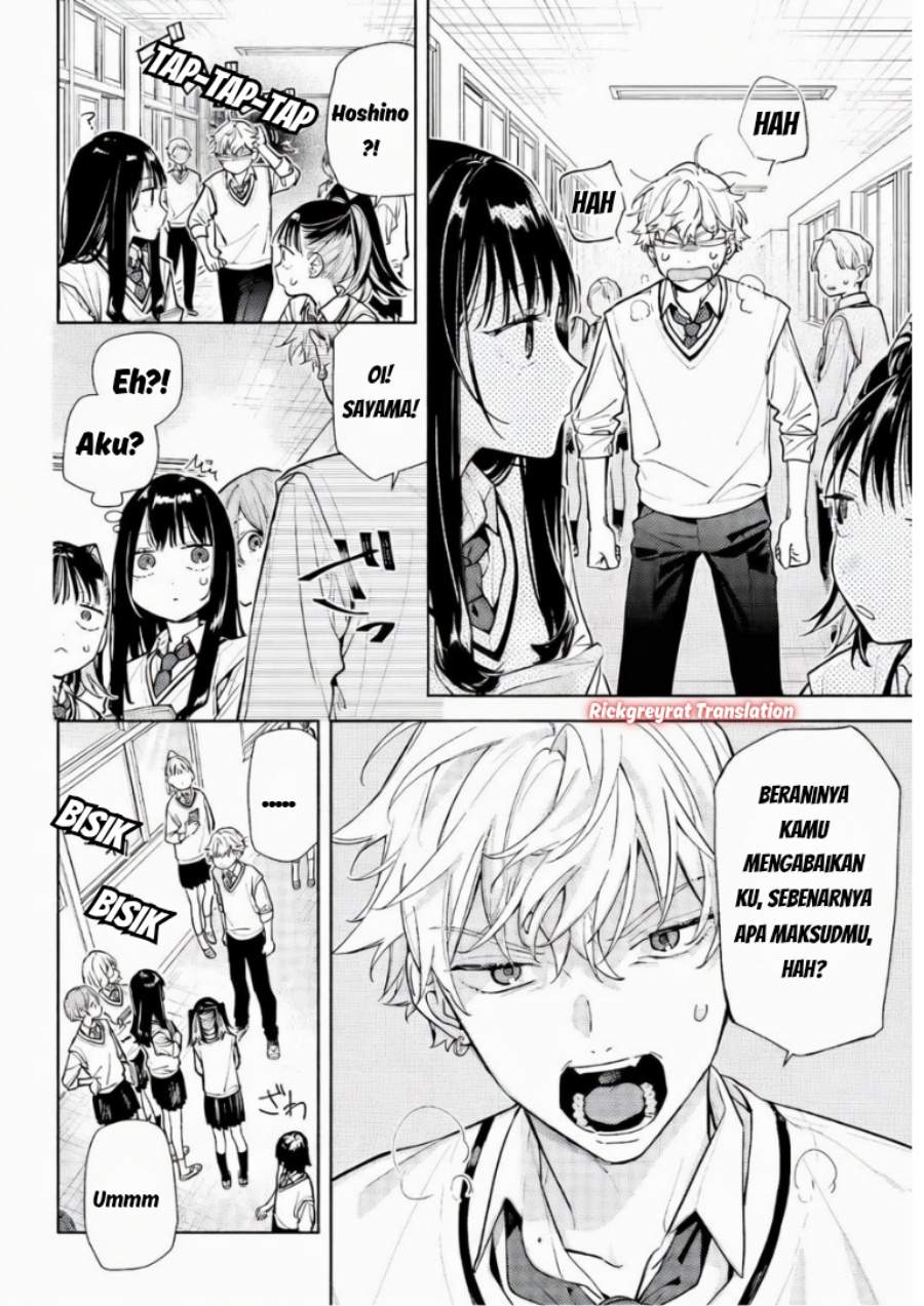 Koi to Yobu ni wa Sasayaka desu ga Chapter 6