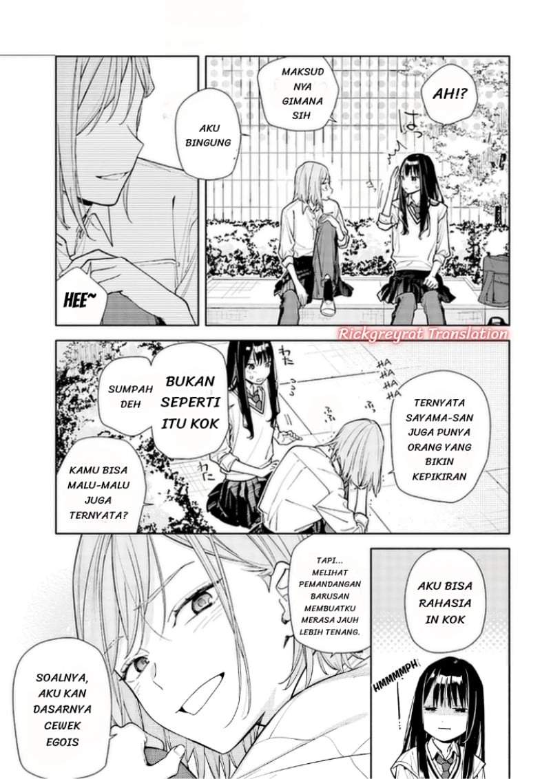 Koi to Yobu ni wa Sasayaka desu ga Chapter 7