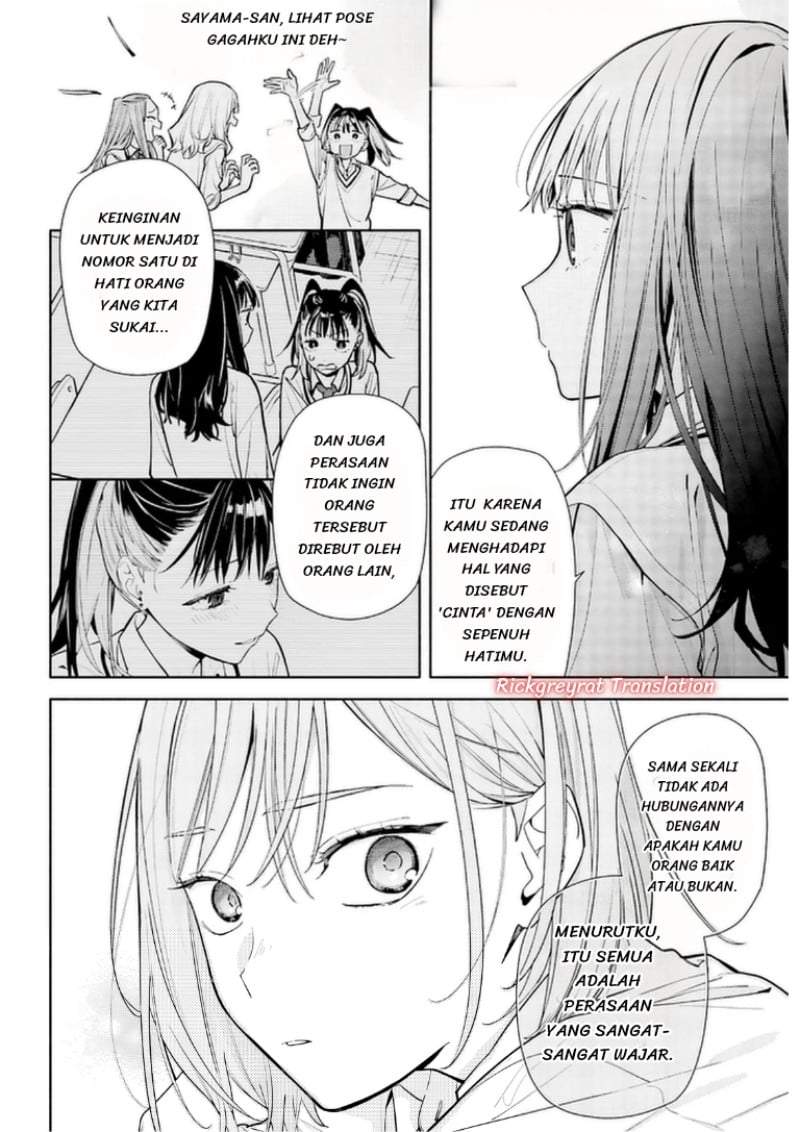 Koi to Yobu ni wa Sasayaka desu ga Chapter 7