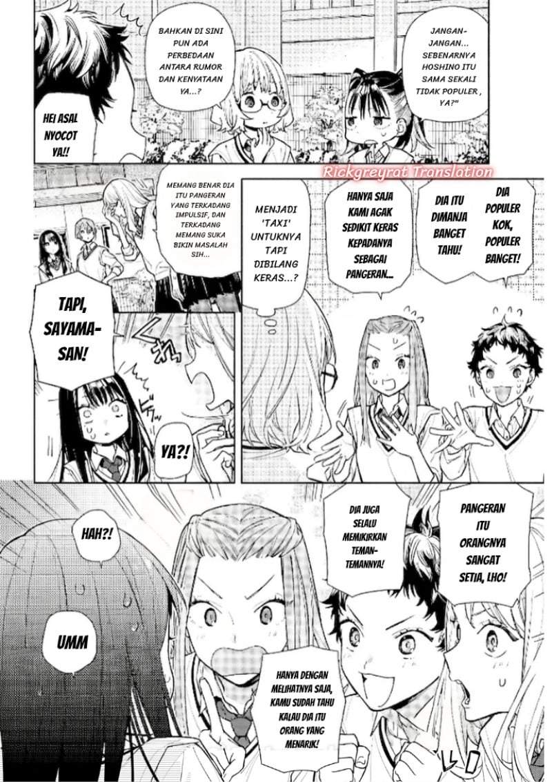 Koi to Yobu ni wa Sasayaka desu ga Chapter 7