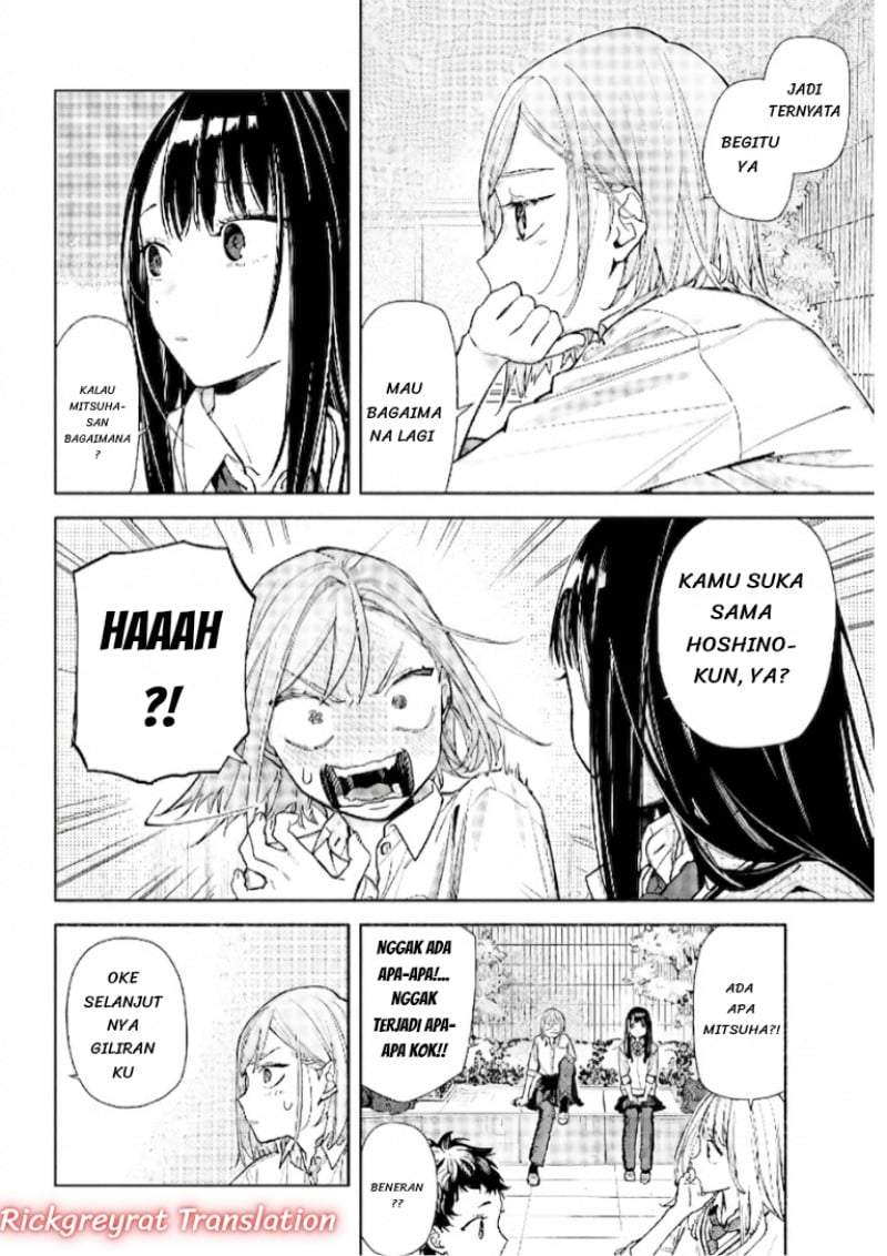 Koi to Yobu ni wa Sasayaka desu ga Chapter 7